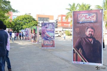 Janata Garage Movie Audio Launch